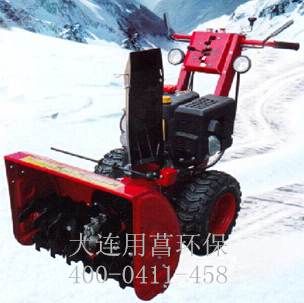 山東除雪設(shè)備廠家揚(yáng)雪機(jī)報(bào)價(jià)