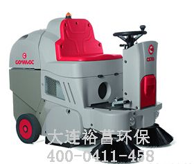 意大利comac駕駛式無(wú)塵清掃車(chē)，高美掃地機(jī)價(jià)格