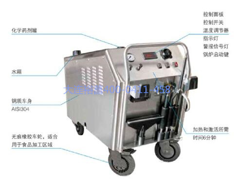 工業(yè)用蒸汽噴射清洗機(jī)特點(diǎn)